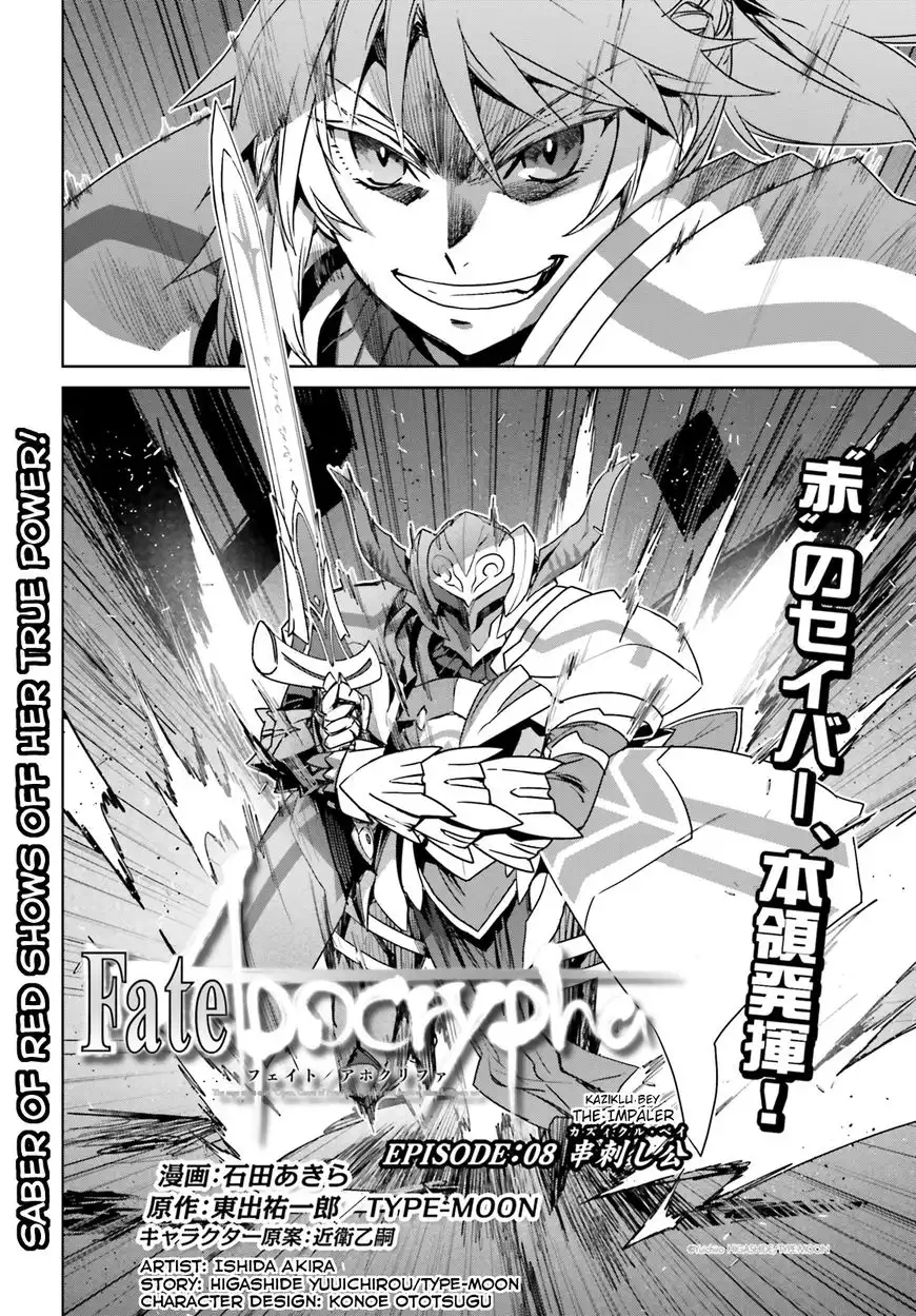 Fate/Apocrypha Chapter 8 2